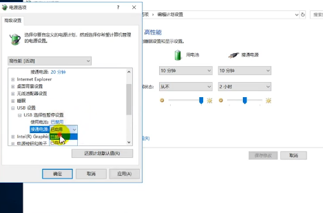 Win10一直无法识别的usb设备