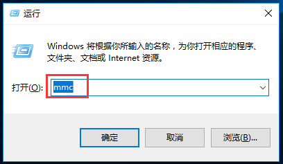 Win10系统找不到gpedit.msc