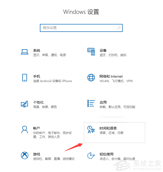 Win10多余的输入法怎么删除