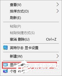 彻底解决Win10字体模糊