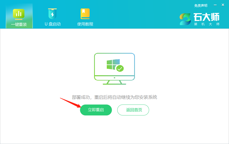 Win10只有以太网没有wlan无线网络