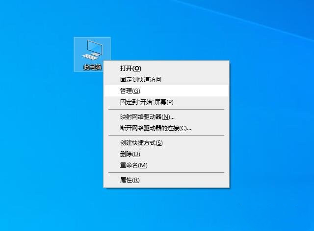 Win10电脑开机蓝屏失败