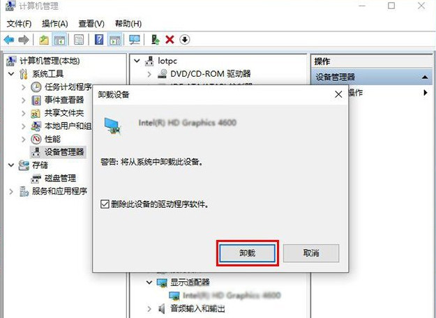 Win10电脑开机蓝屏失败