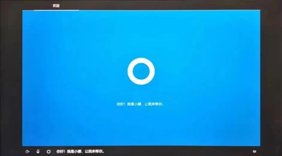 Win10系统解压过程