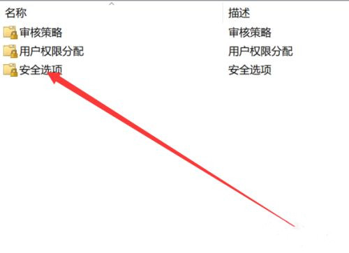 0x00000006无法连接共享打印机