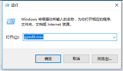 Win10家庭版电脑怎么关闭系统自动更新