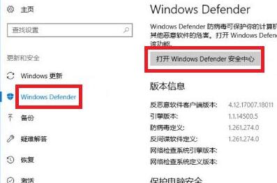 Win10电脑怎么添加信任文件？