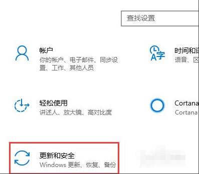 Win10电脑怎么添加信任文件？