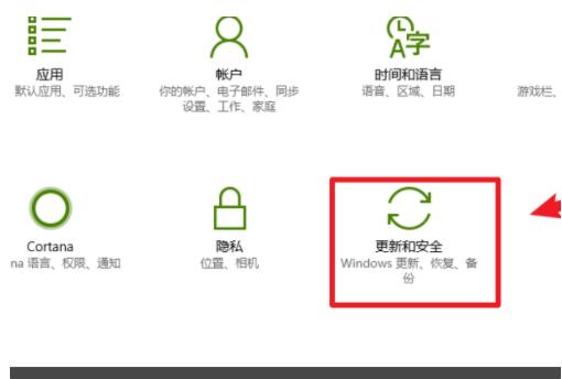 Win10电脑更新后鼠标键盘不能使用怎么