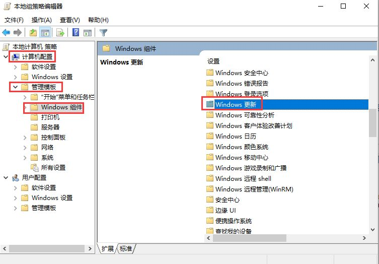 Win10电脑怎么永久关闭系统自动更新？