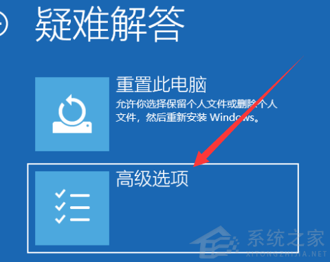 Win10电脑开机怎么进入安全模式？