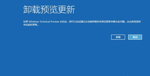 Win10电脑系统突然崩溃怎么修复？