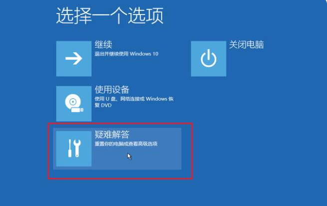 Win10不用u盘重改开机密码的方法