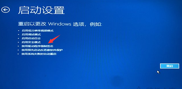 Win10自动修复无法修复你的电脑的解决