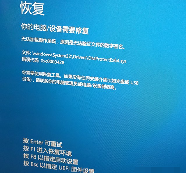 Win10自动修复无法修复你的电脑的解决