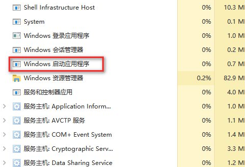 Windows10开机进入桌面黑屏怎么处理