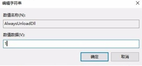 老电脑安装win10太卡的解决方法