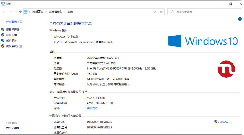 Win10打开图片显示内存不足