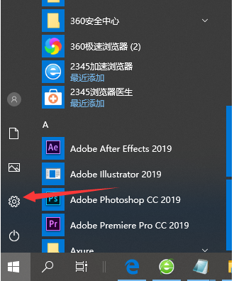 Win10怎么设置输入法切换快捷键