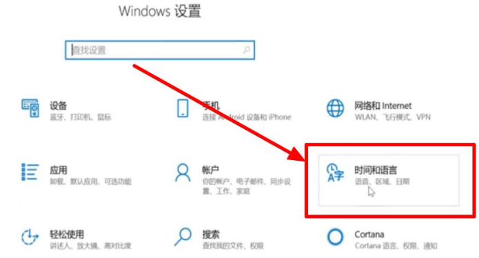 Win10输入法没了打不了字怎么办？