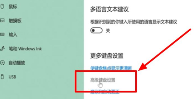 Win10输入法没了打不了字怎么办？