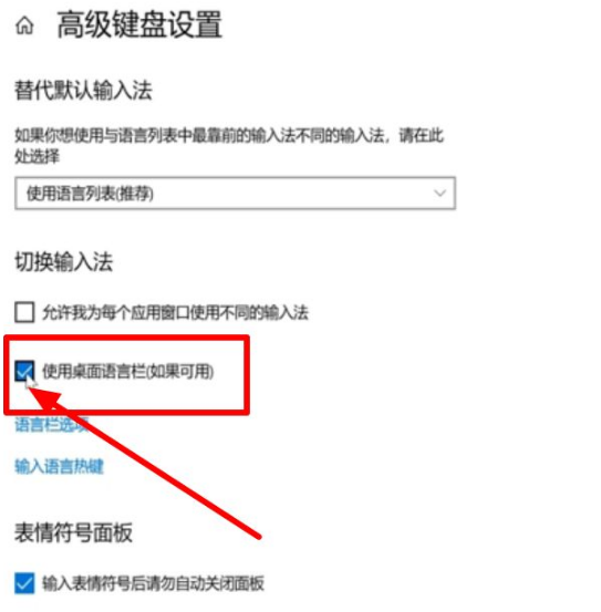 Win10输入法没了打不了字怎么办？