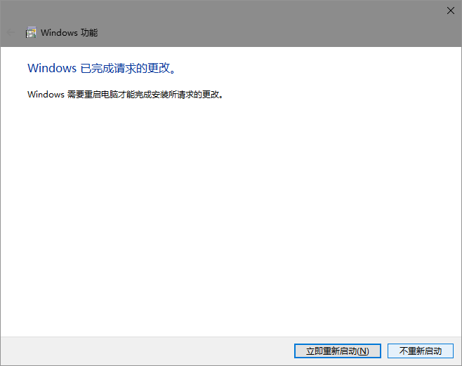 Win10默认设置里有两个edge