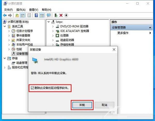 Win10开机蓝屏显示无法正常启动你的电