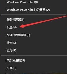 Win10屏幕不自动关闭怎么办