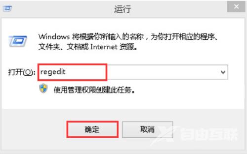 Win10浏览器主页变成了hao123怎么解决