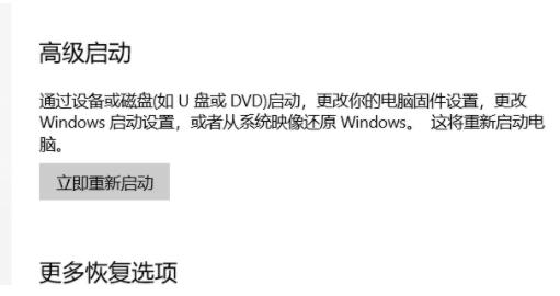 Win10系统没有蓝牙开关怎么办？Win10找