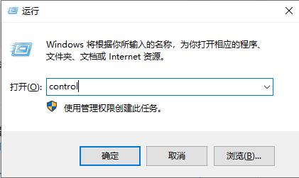 Win10电脑怎么卸载干净软件？