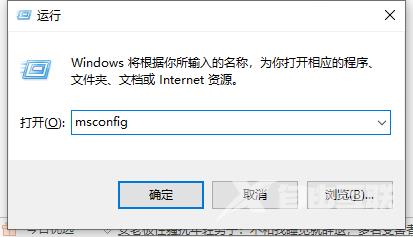 Win10如何取消用户账户控制？