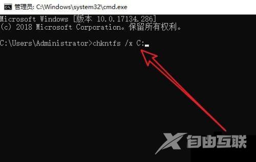 Win10怎么取消开机自检