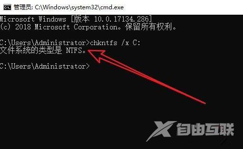 Win10怎么取消开机自检