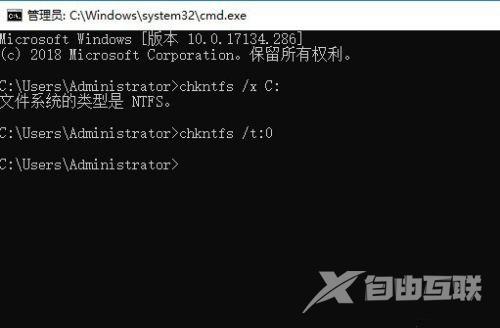 Win10怎么取消开机自检