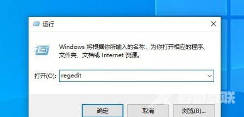 Win10怎么取消开机自检