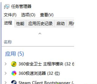 Win10系统Steam游戏出现闪退