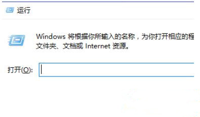 Win10系统Steam游戏出现闪退