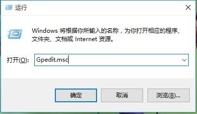 Win10开始菜单变成灰色怎么处理