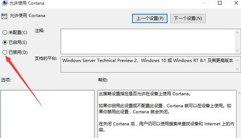 Win10开始菜单变成灰色怎么处理