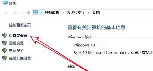 Win10更新完后经常断网怎么办