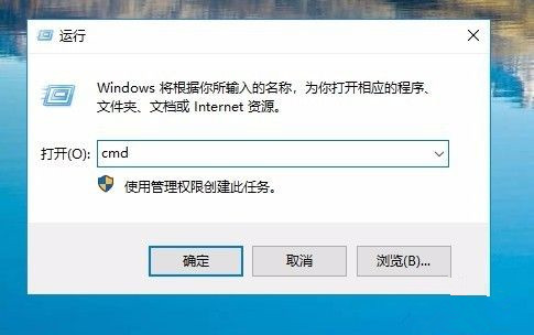 Win10系统IP地址冲突如何解决