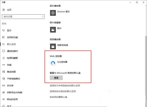 Win10任务栏总是闪烁不定怎么办