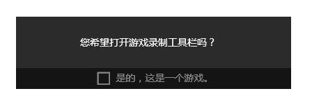 win10内置的录屏软件怎么用？win10系统内置录屏软件的使用方法