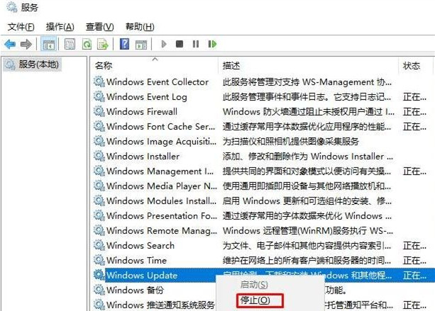 Win10系统怎么删除更新缓存文件