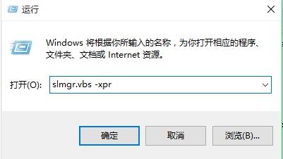 Win10许可证过期会怎么样