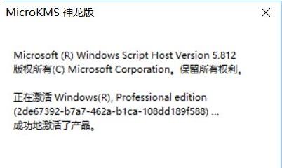 Win10许可证过期会怎么样