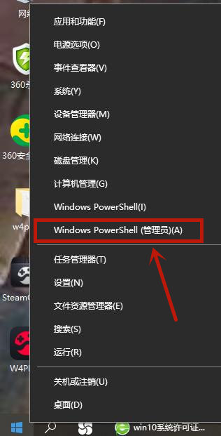 Win10许可证过期会怎么样