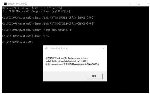 Win10许可证过期会怎么样